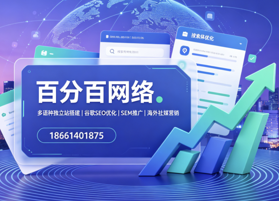 百分百网络阳江线上分站